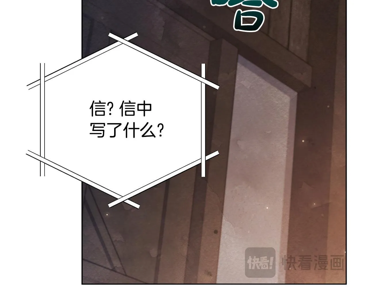 第41话 我要亲自去22