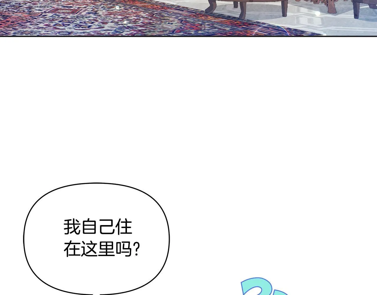 第50话 他有需求？！154