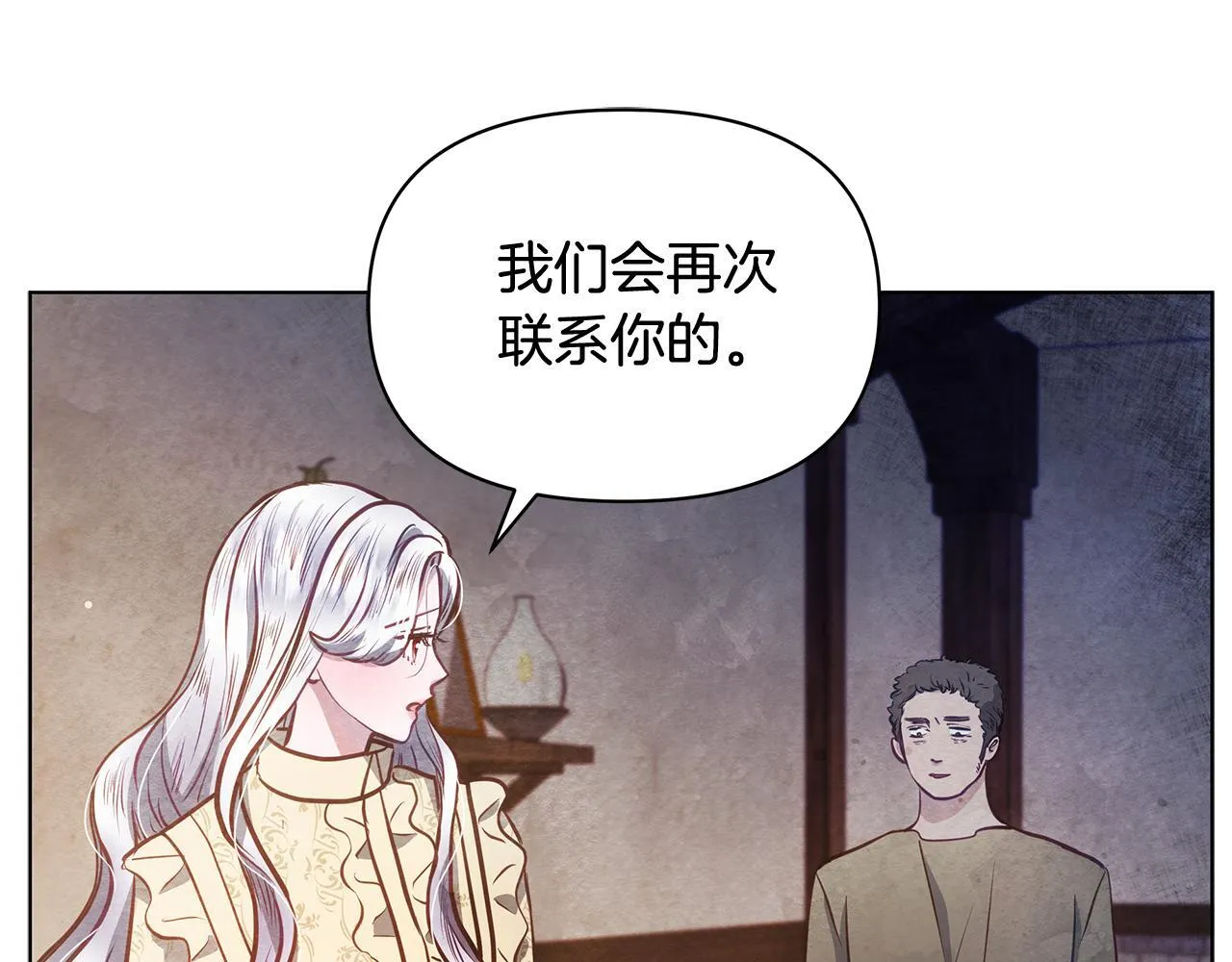 第40话 调查124