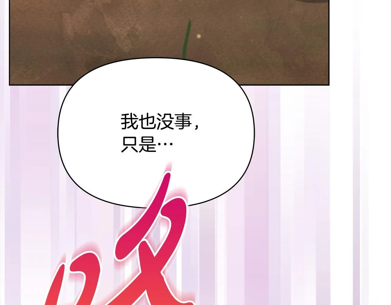 第19话 练习“亲密行为”159