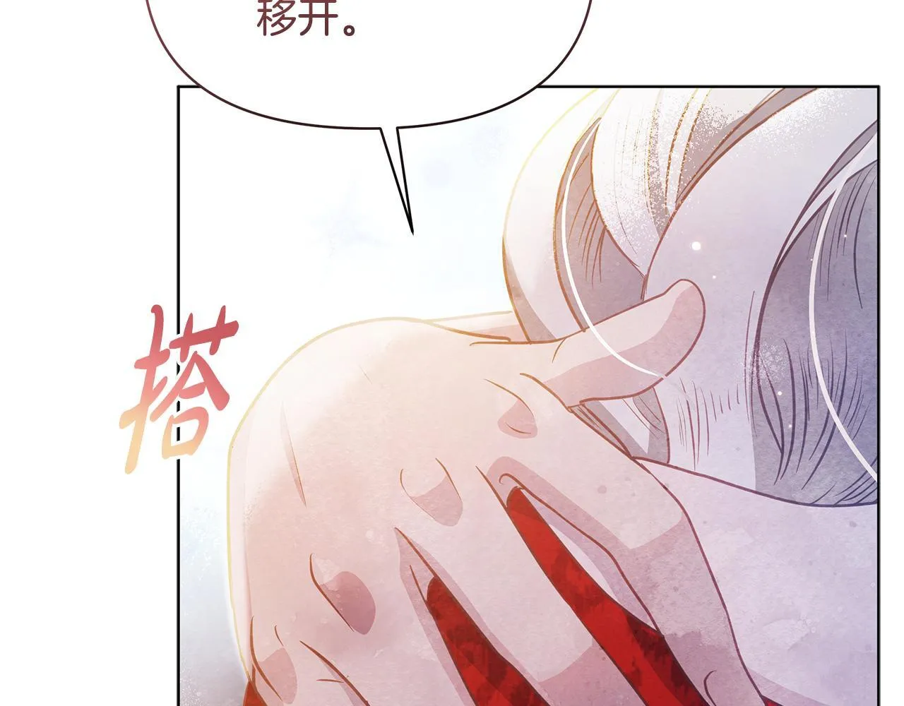 第37话 配合演戏45