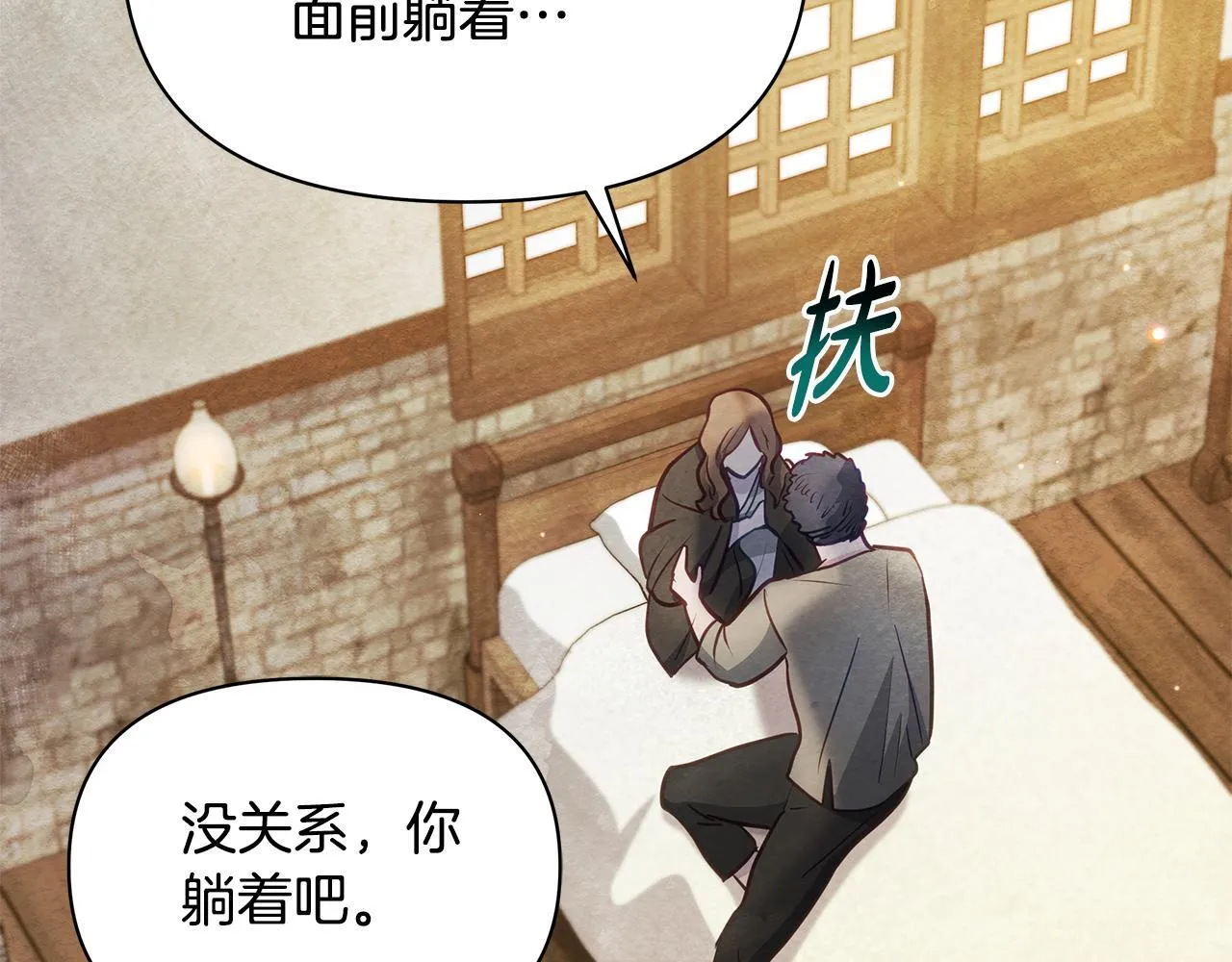 第40话 调查53