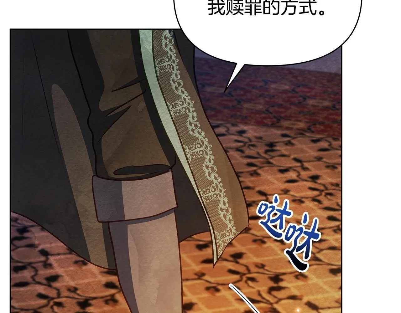 第48话 愿意和我走吗？75