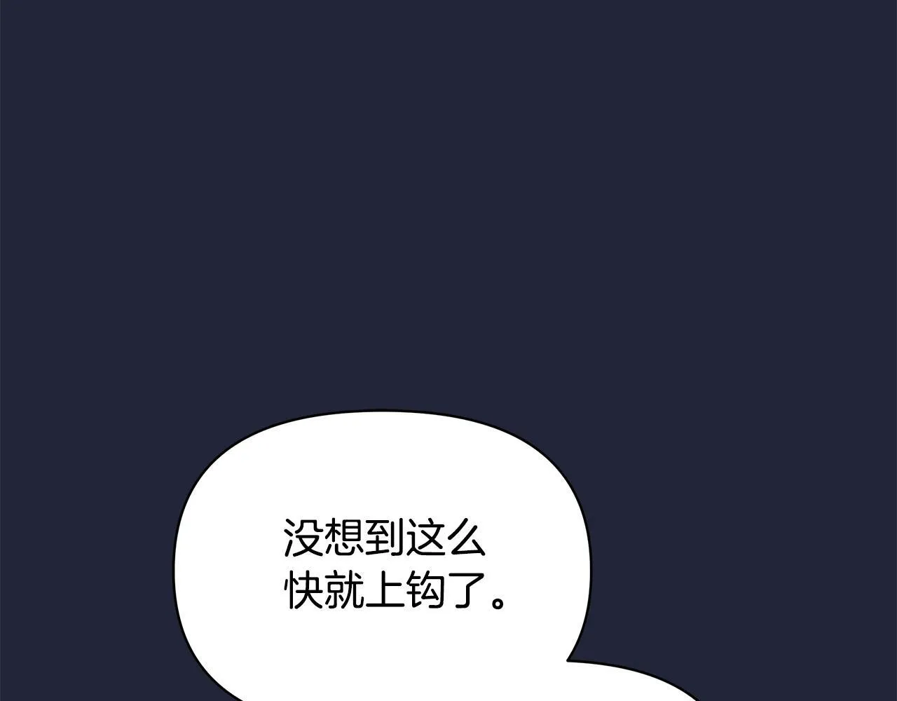 第36话 新婚夫妻180