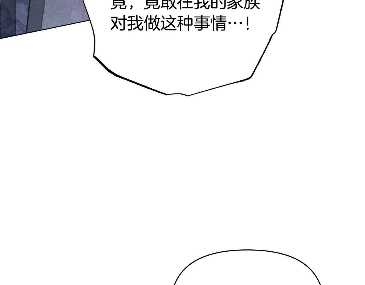 第17话 扮演假夫妻93