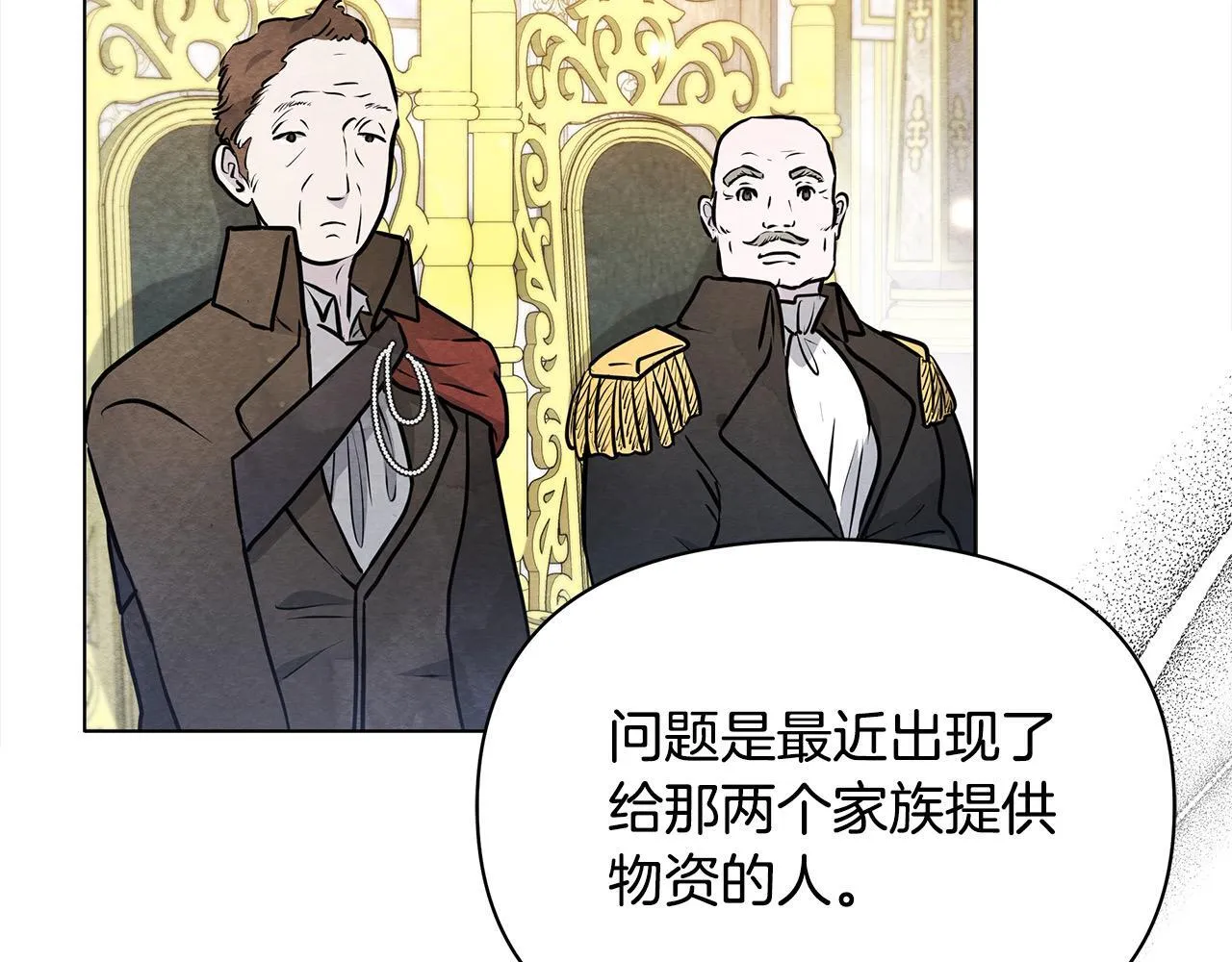 第16话 南部的骚乱112