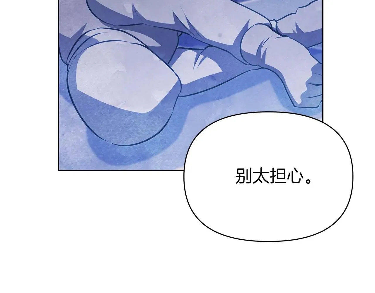 第63话 快要失控的猛兽171
