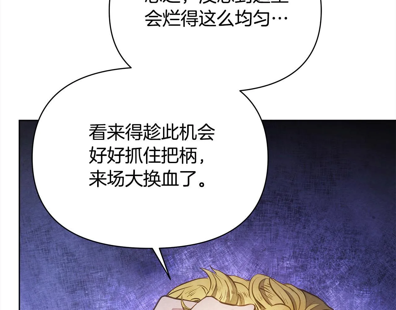 第33话 申请约会131