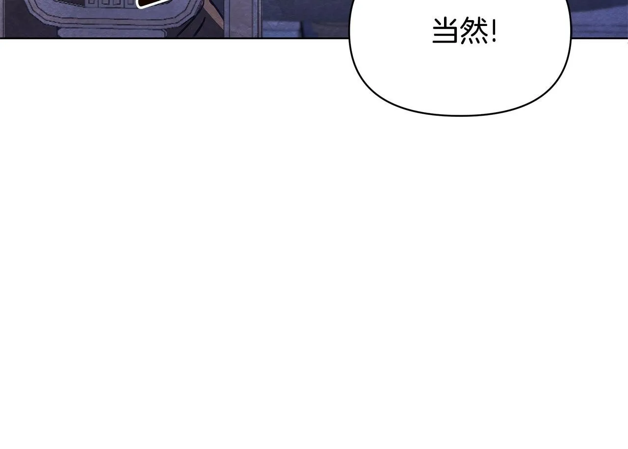第54话 火红的瞳孔199