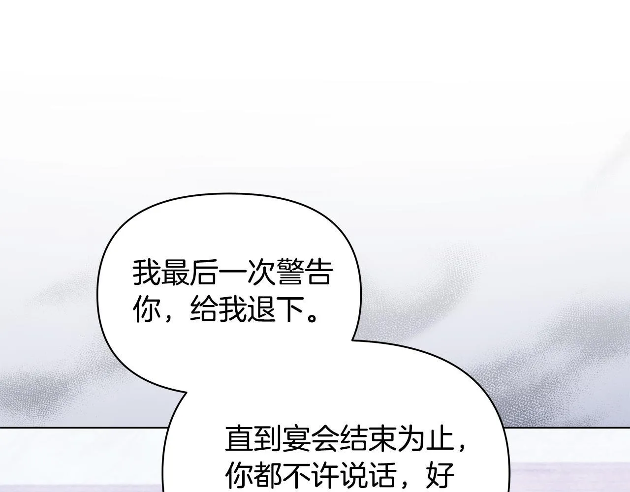 第50话 他有需求？！32