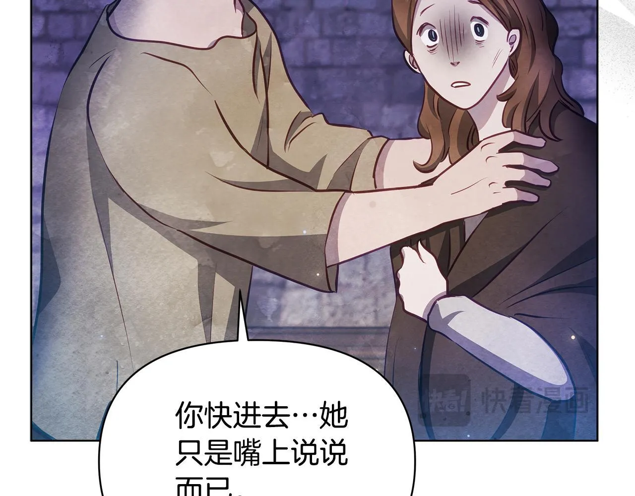 第40话 调查33