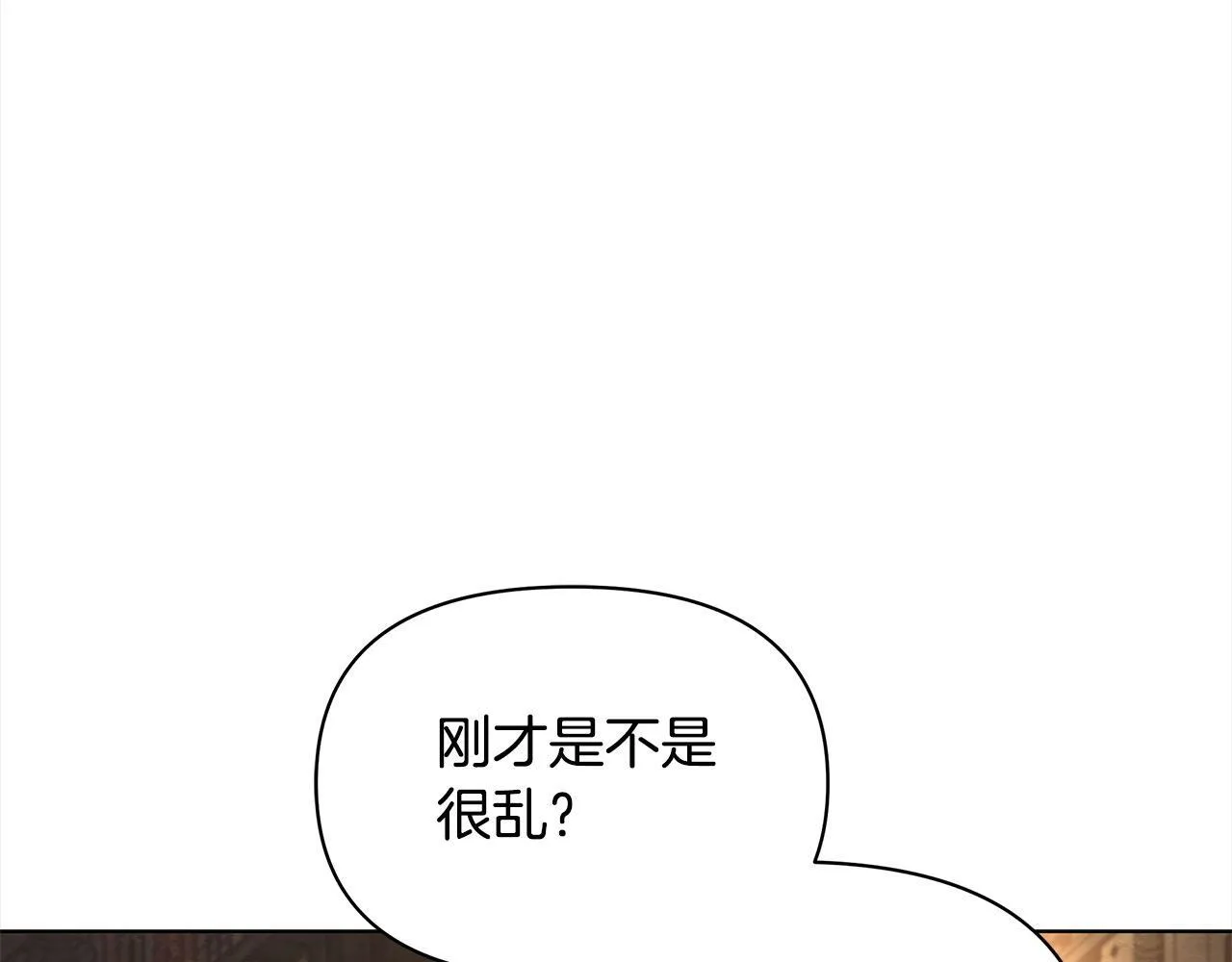 第15话 情报工会77