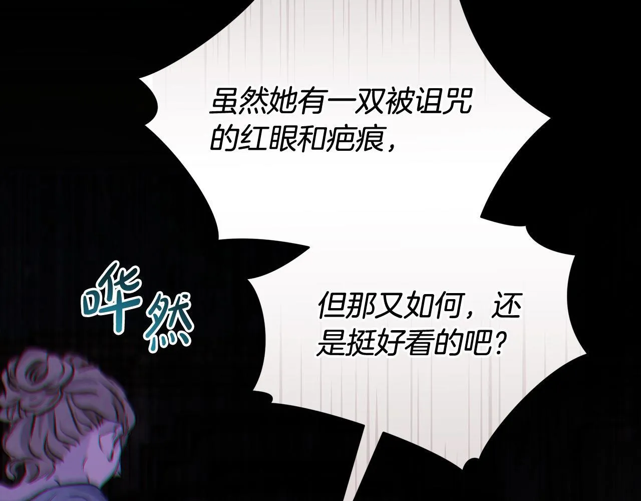 第5话 初遇骑士团长25