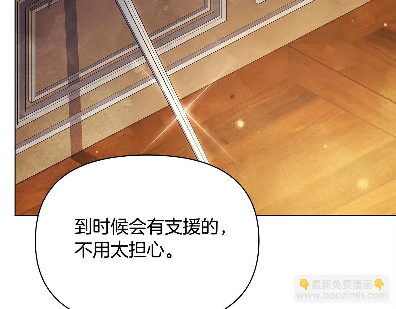 第18话 共住一间房154