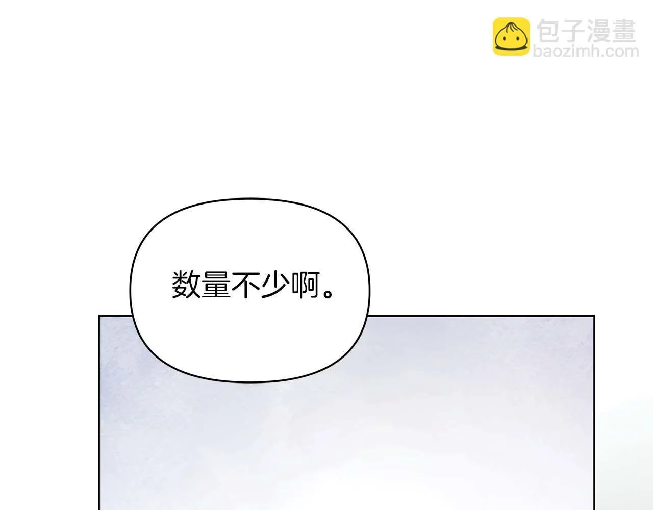 第59话 竞争对手112
