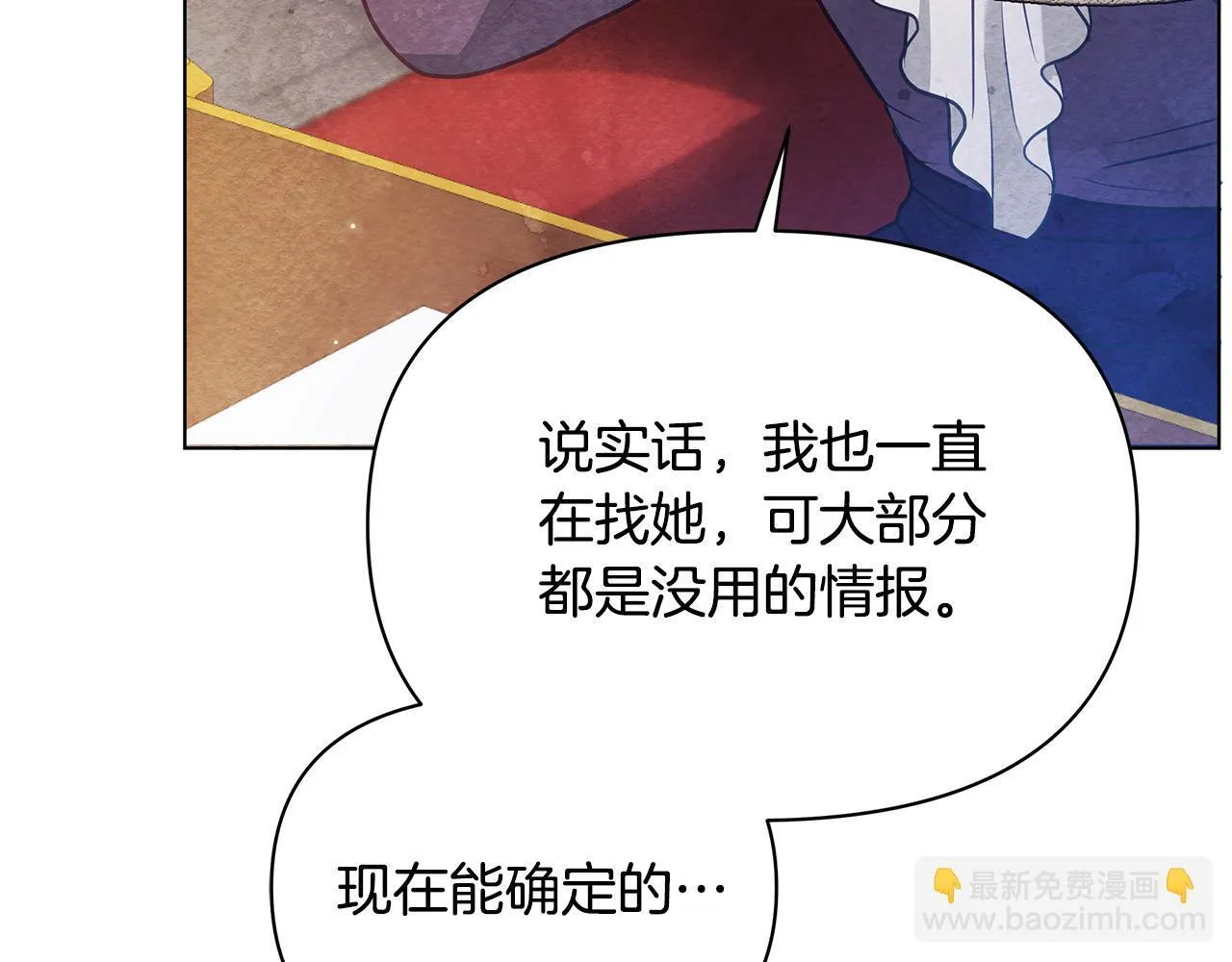 第54话 火红的瞳孔58