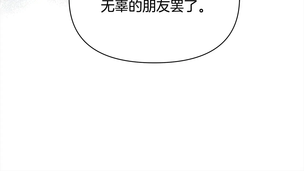 第27话 摘下面具43