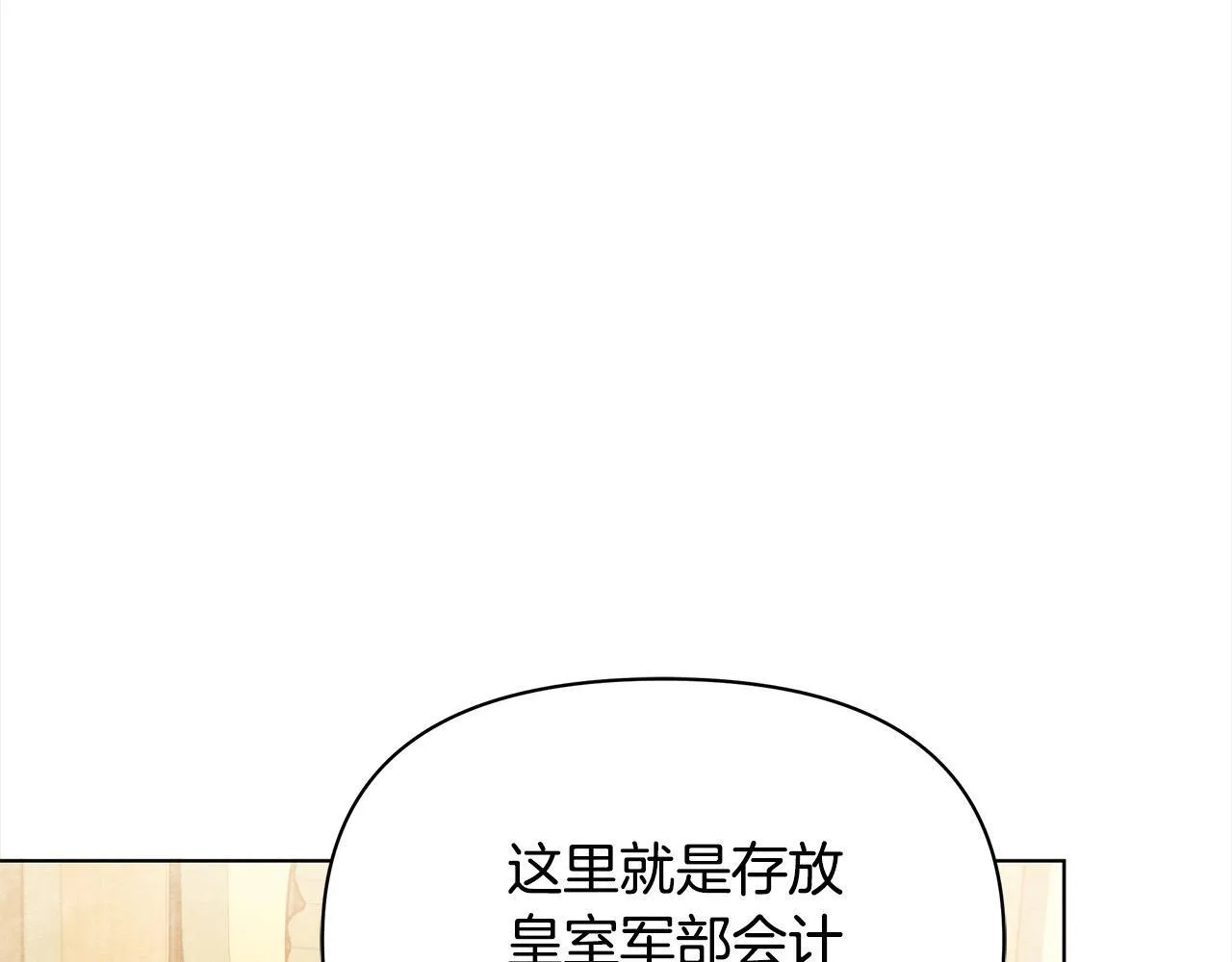 第10话 查废物父亲犯罪铁证50