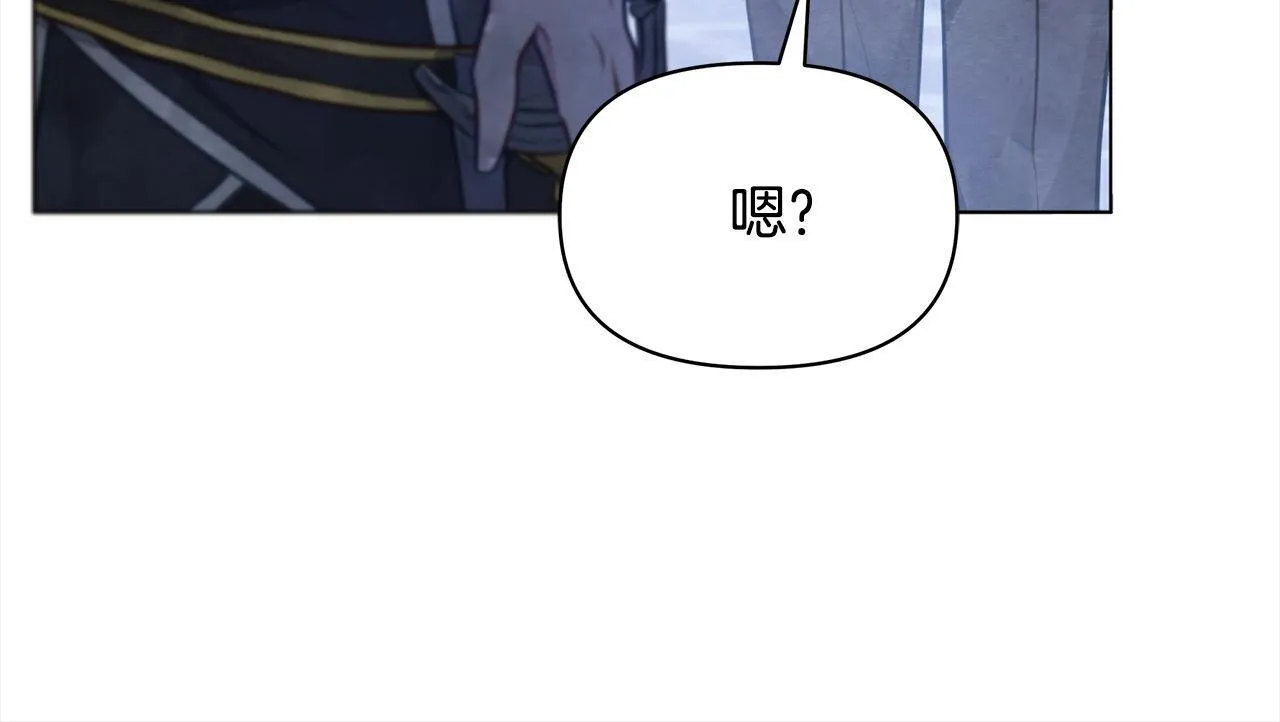 第16话 南部的骚乱70