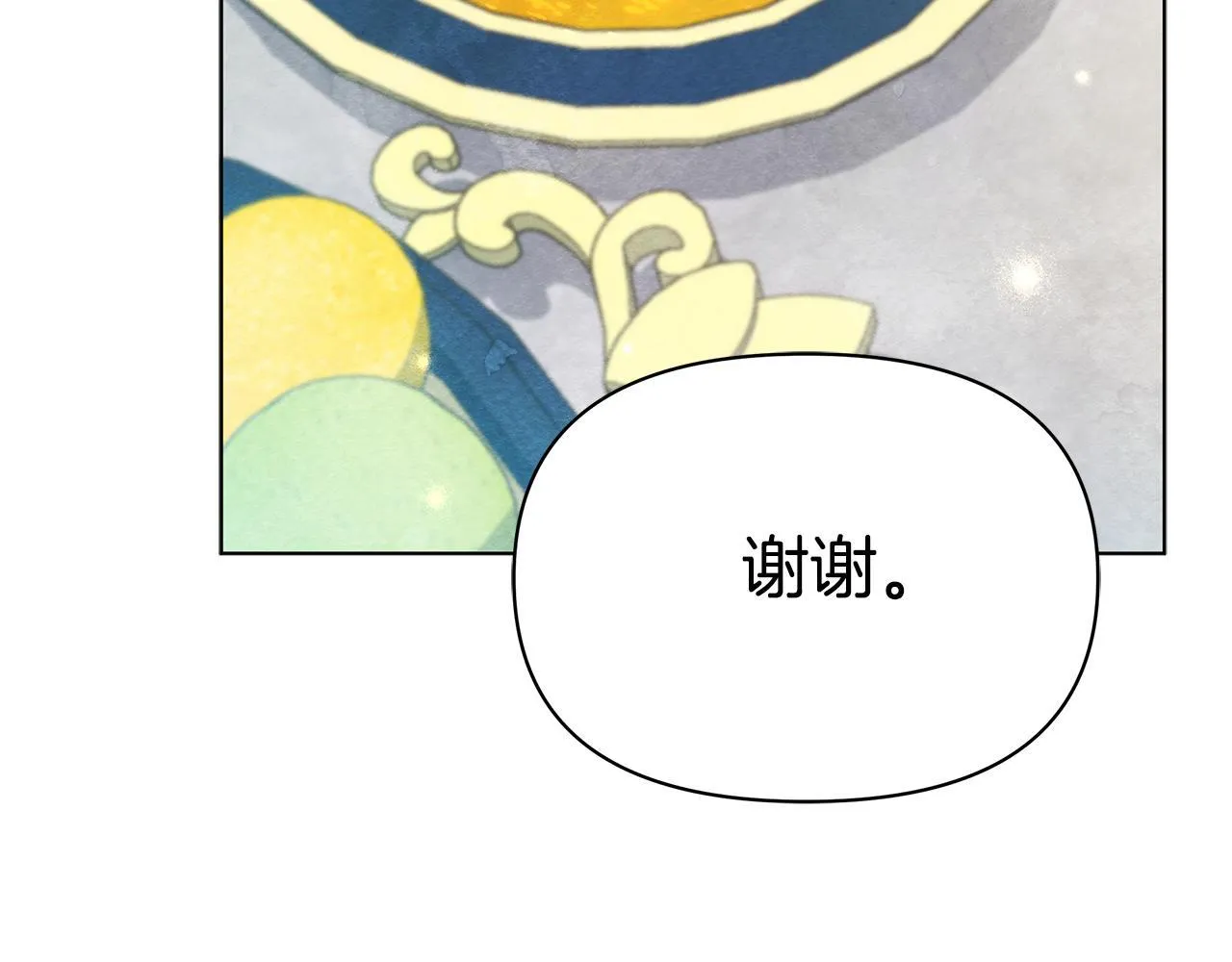 第36话 新婚夫妻22