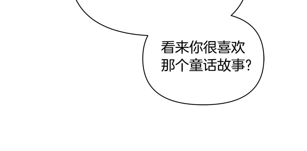 第55话 不会再犹豫87
