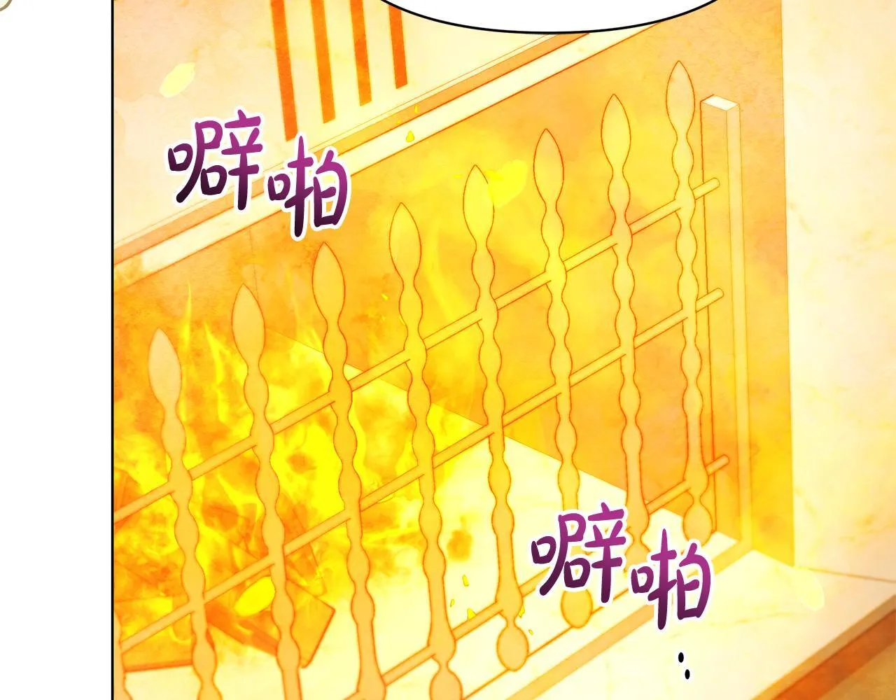 第48话 愿意和我走吗？68