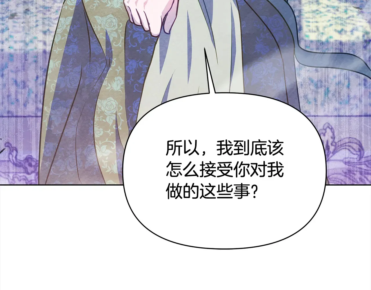 第24话 为什么对我那么好？181