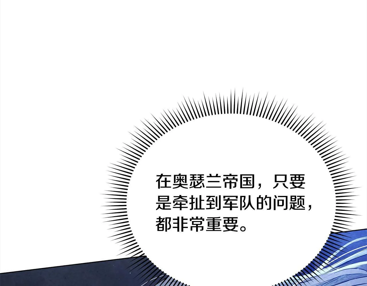 第4话 要我忍气吞声？休想！16