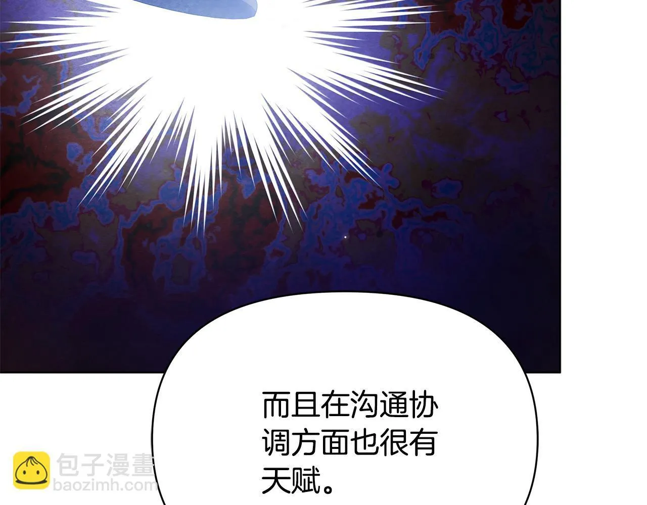 第56话 见到你很开心118