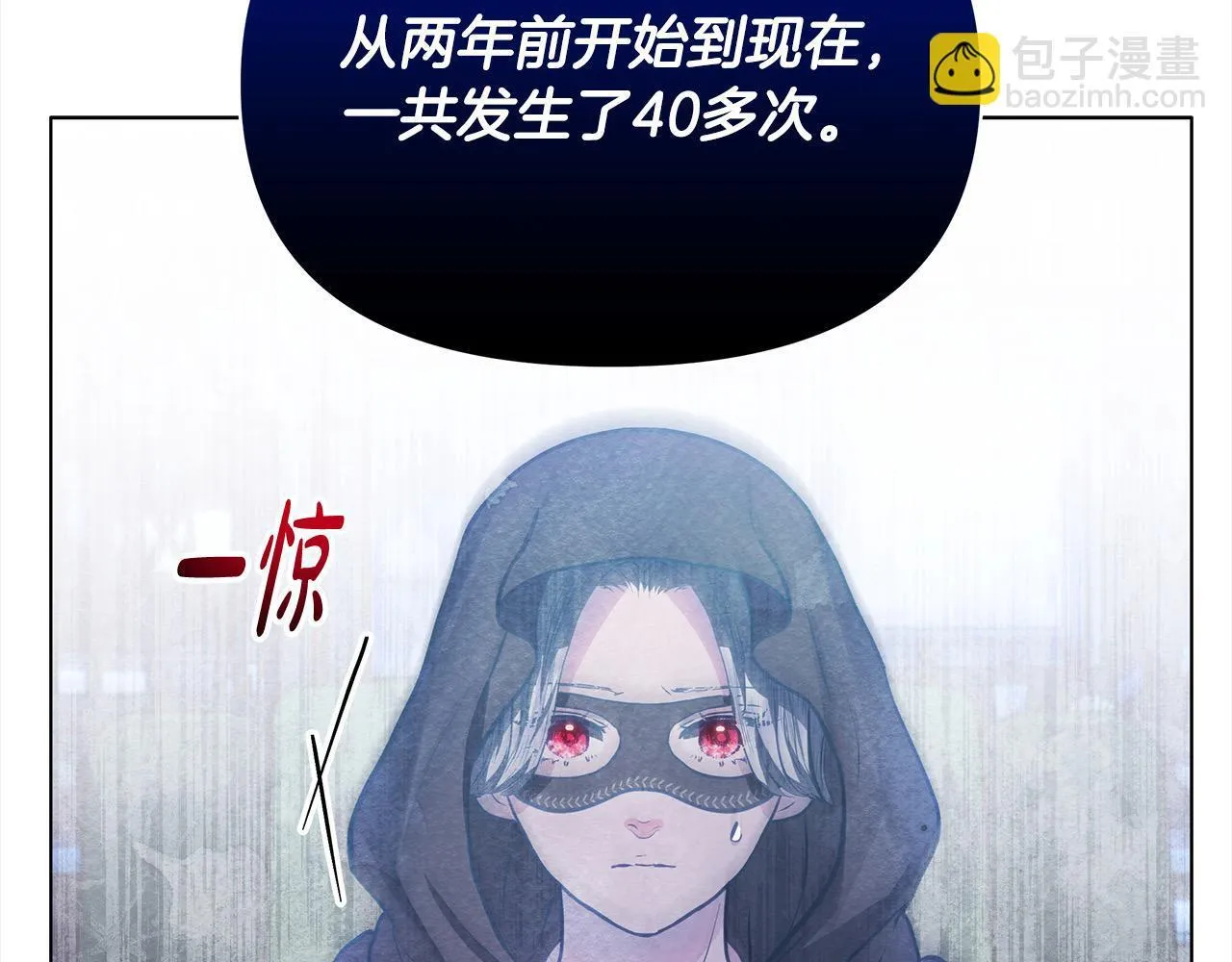 第23话 消失的孩子124
