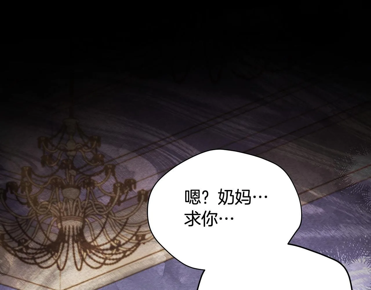 第5话 初遇骑士团长43