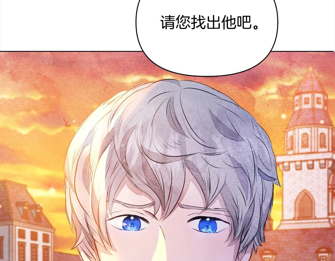第3话 今生不再做背锅侠160