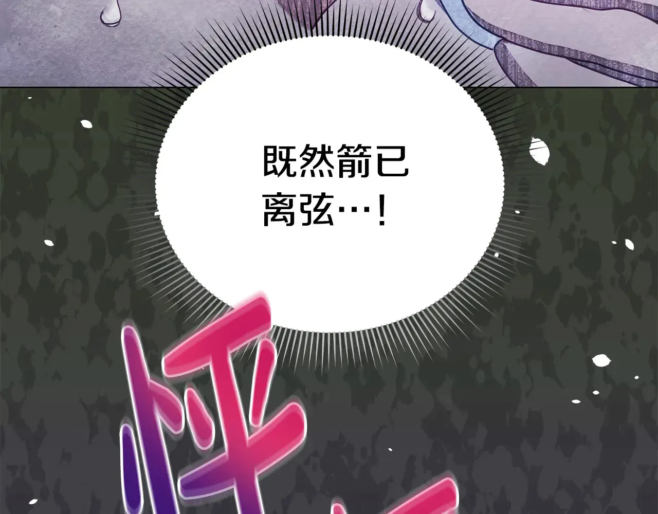 第26话 间谍227