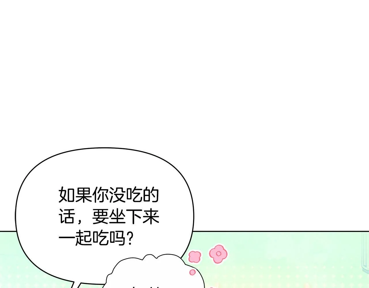 第36话 新婚夫妻26