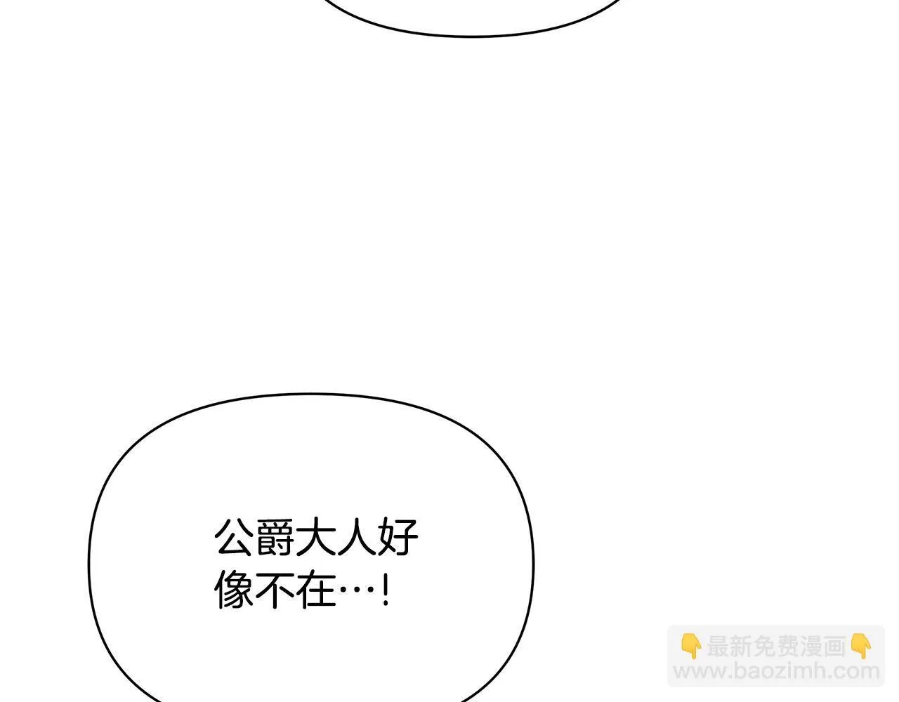 第46话 利用162
