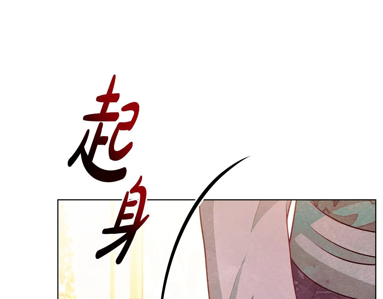 第41话 我要亲自去102