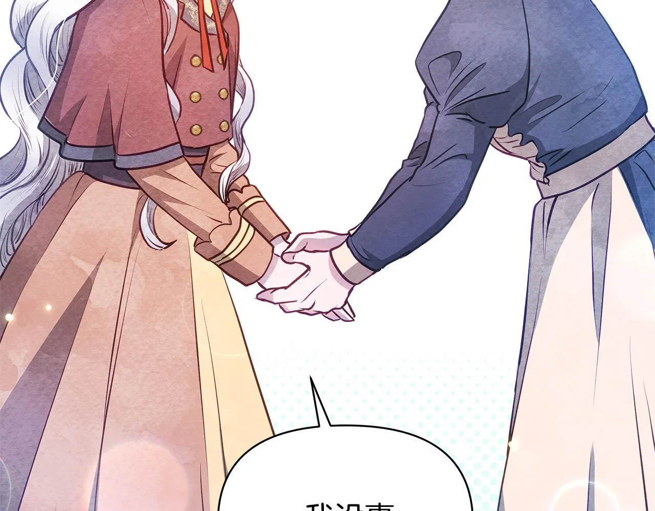 第46话 利用115