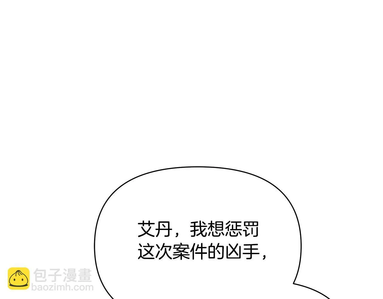 第45话 找到孩子了！186