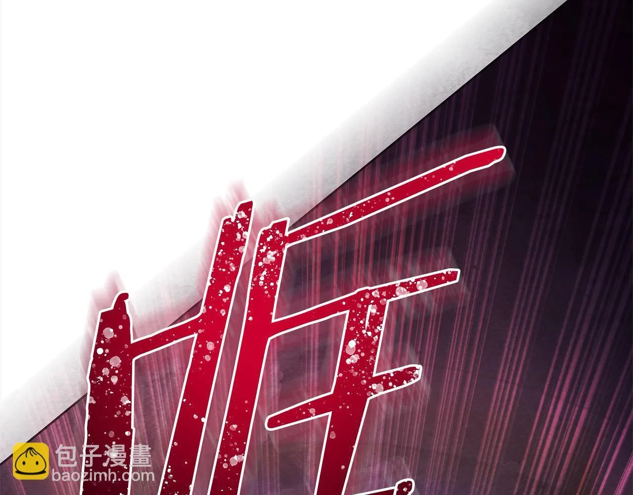 第30话 横穿危险森林121