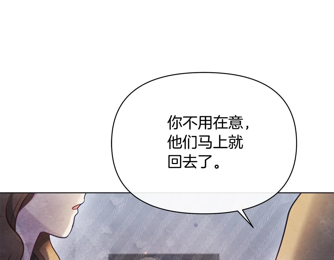 第40话 调查25