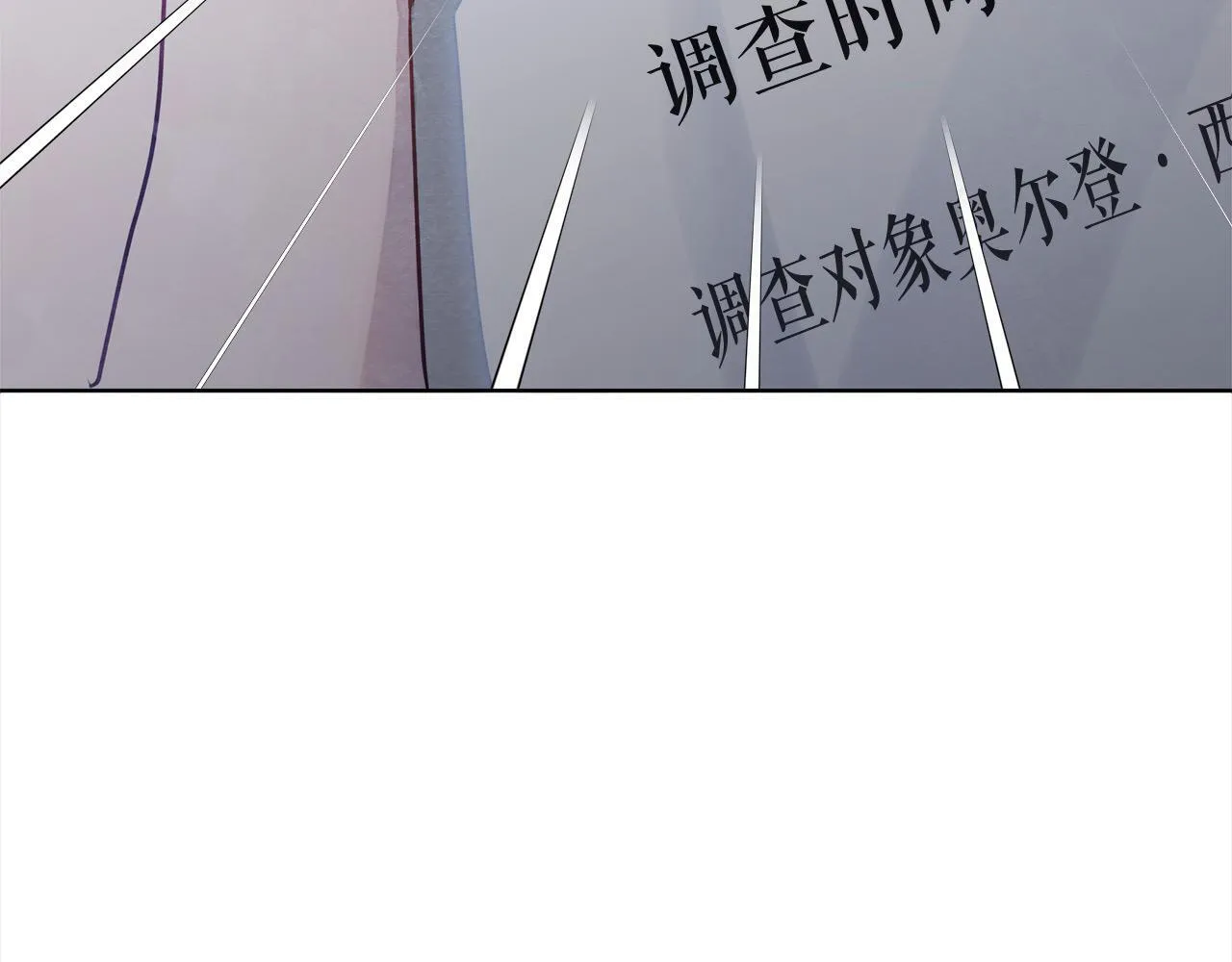 第10话 查废物父亲犯罪铁证31