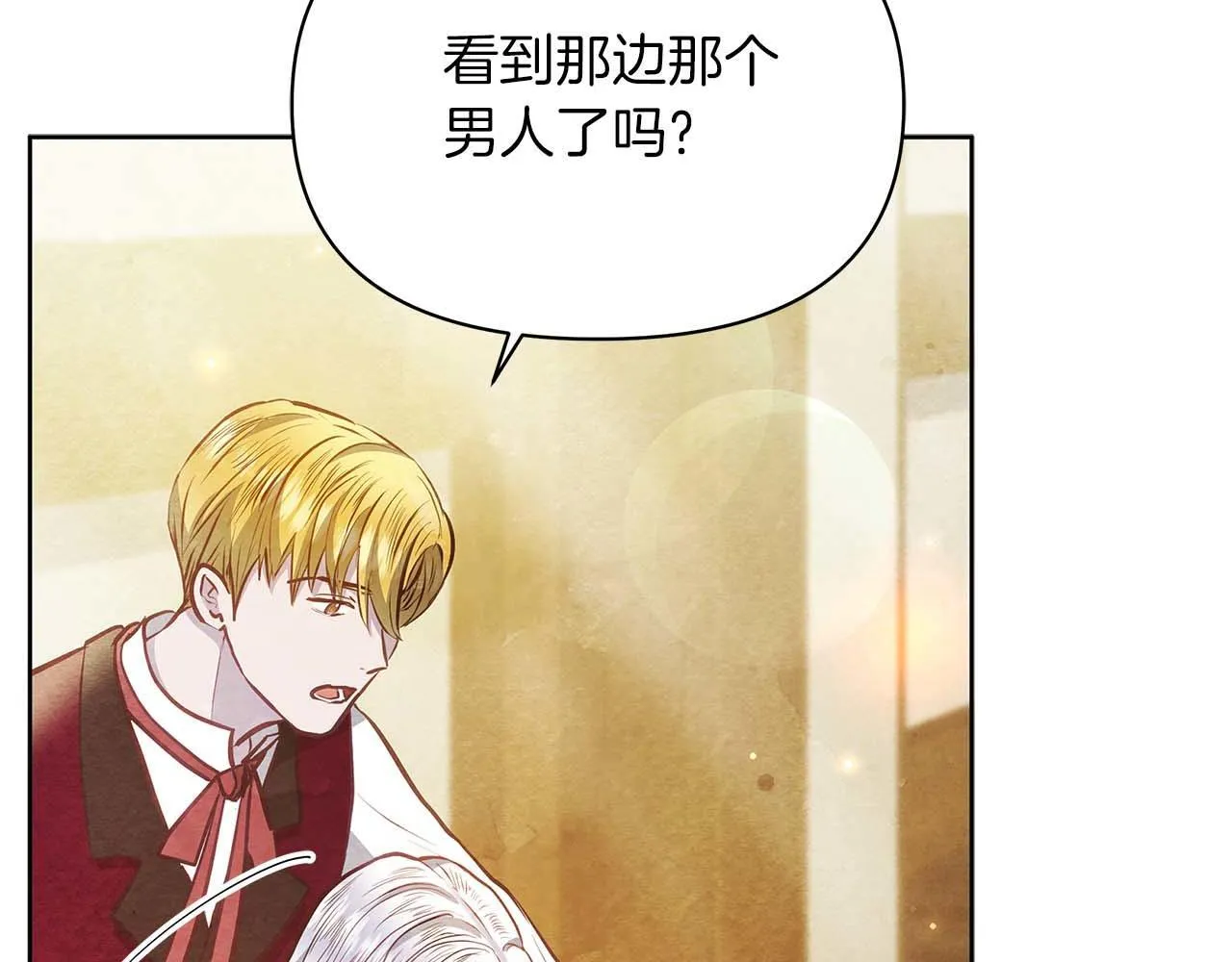 第57话 危险的男人164