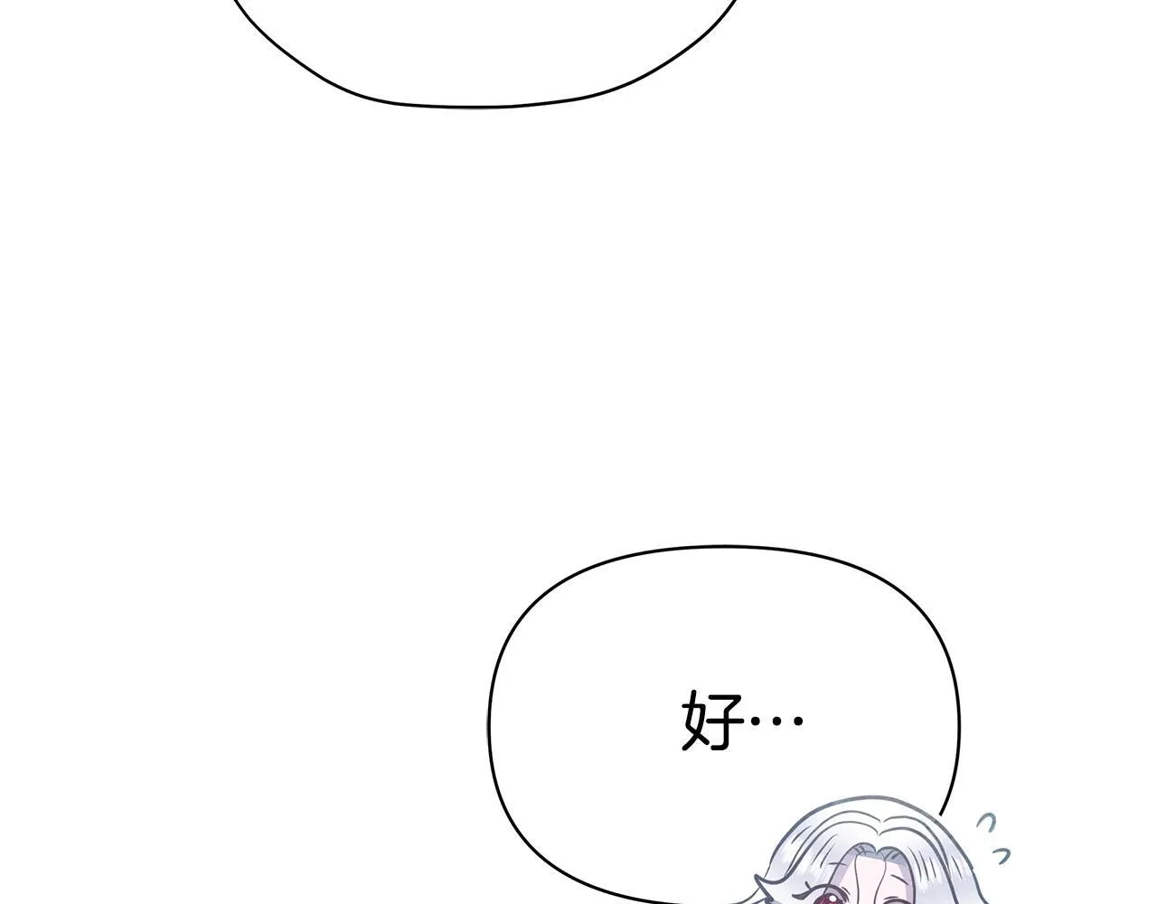 第36话 新婚夫妻75