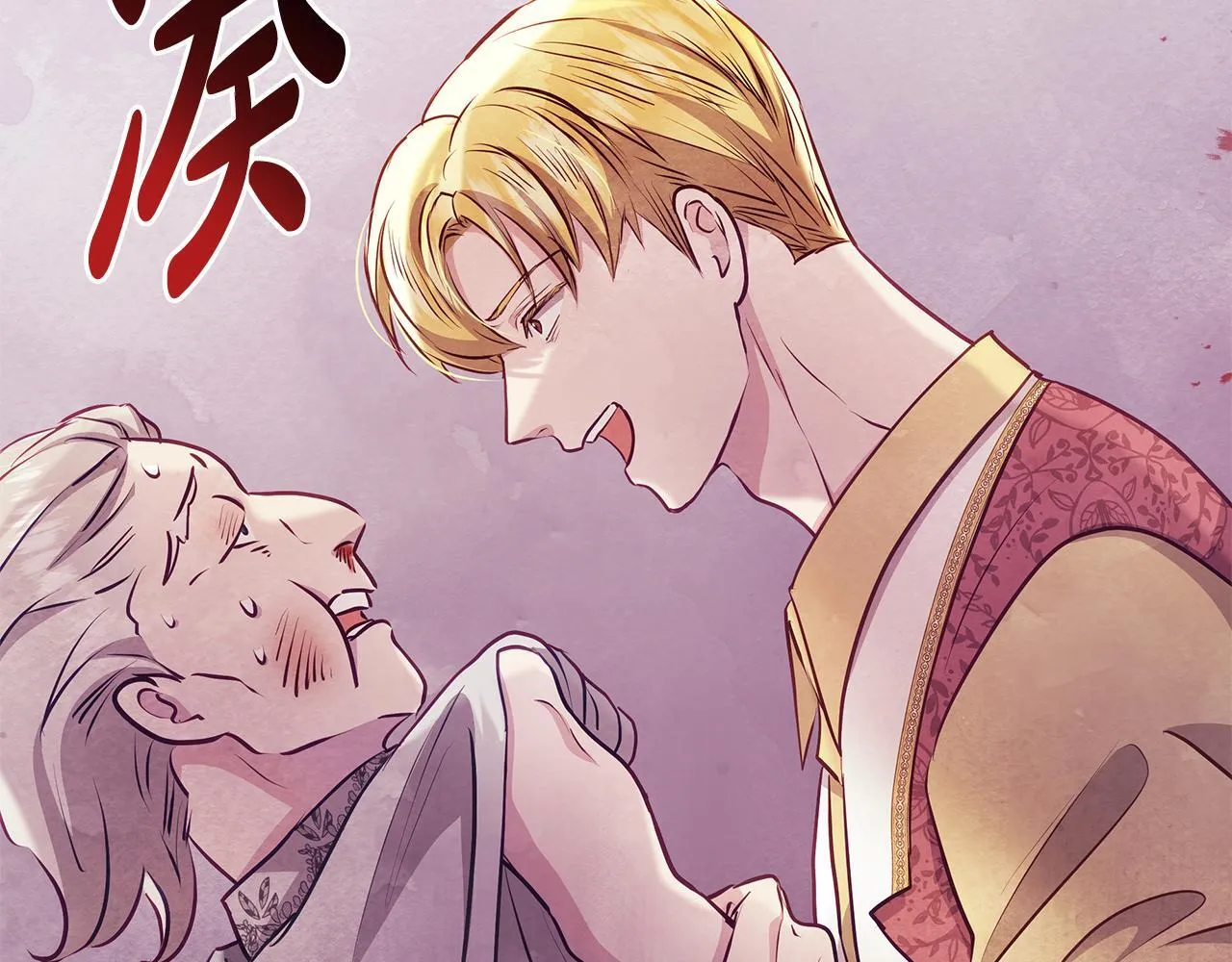 第44话 不要道歉47