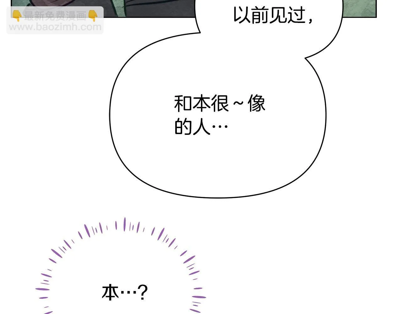 第23话 消失的孩子159