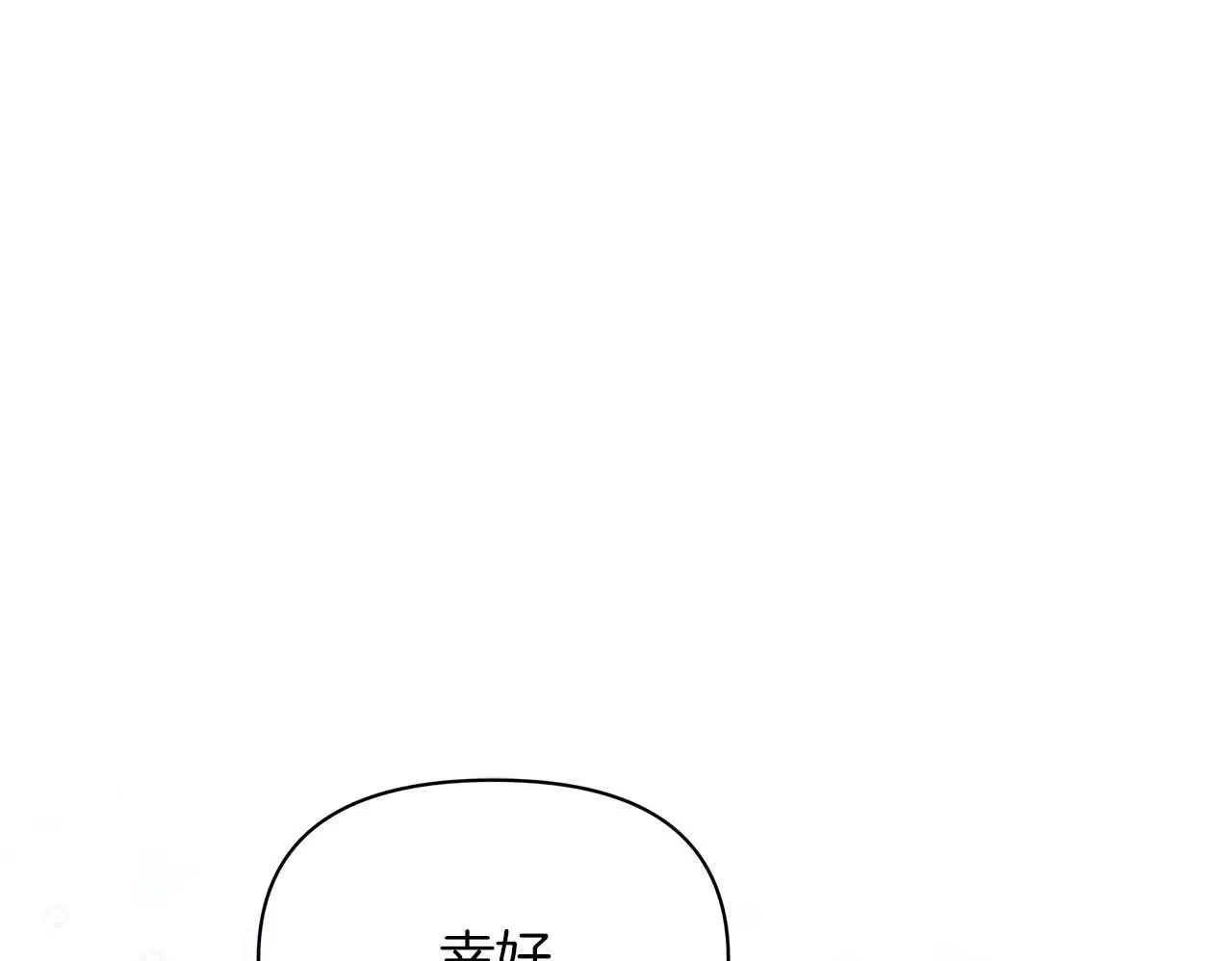 第58话 雪山上的神秘人影49
