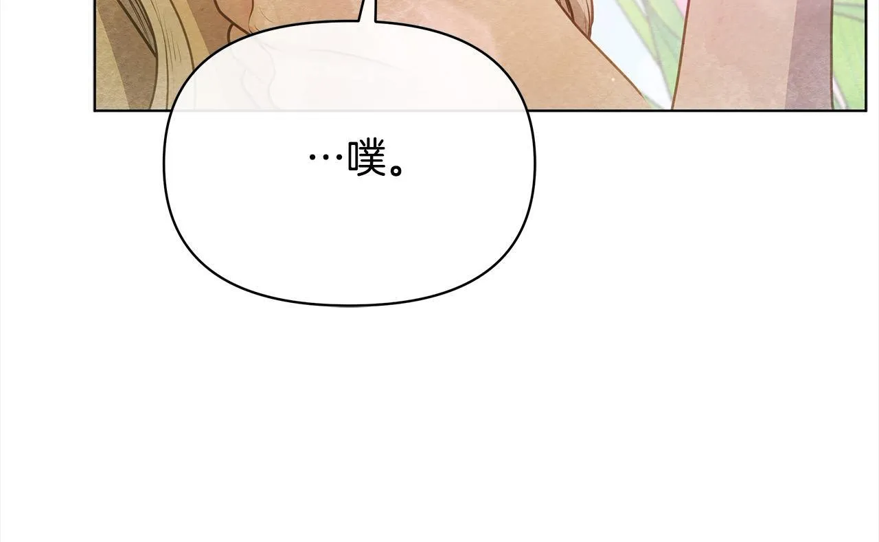 第34话 第一次拥吻165