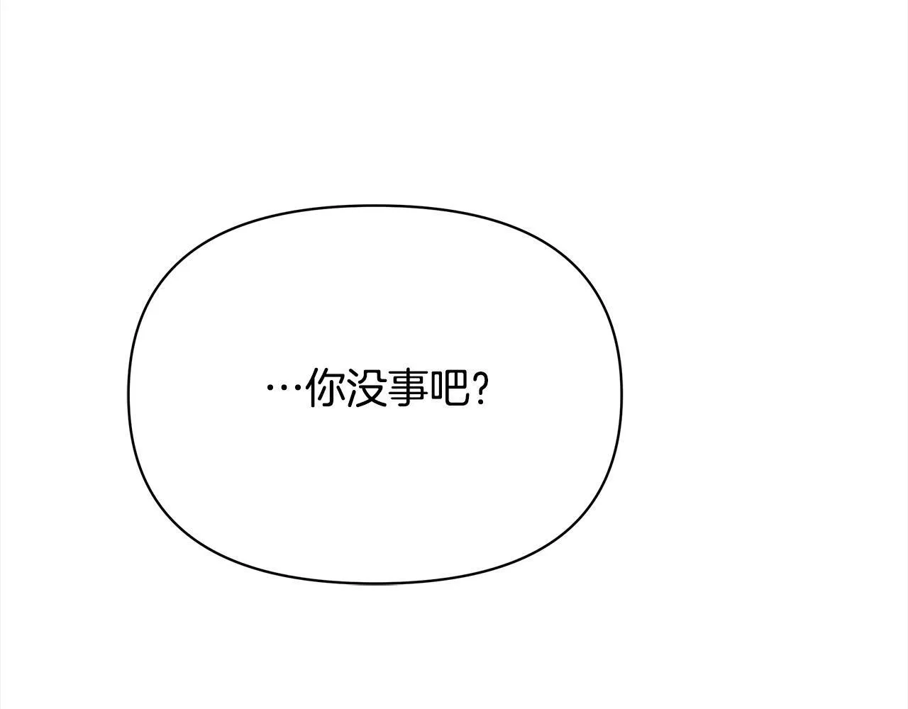 第19话 练习“亲密行为”155