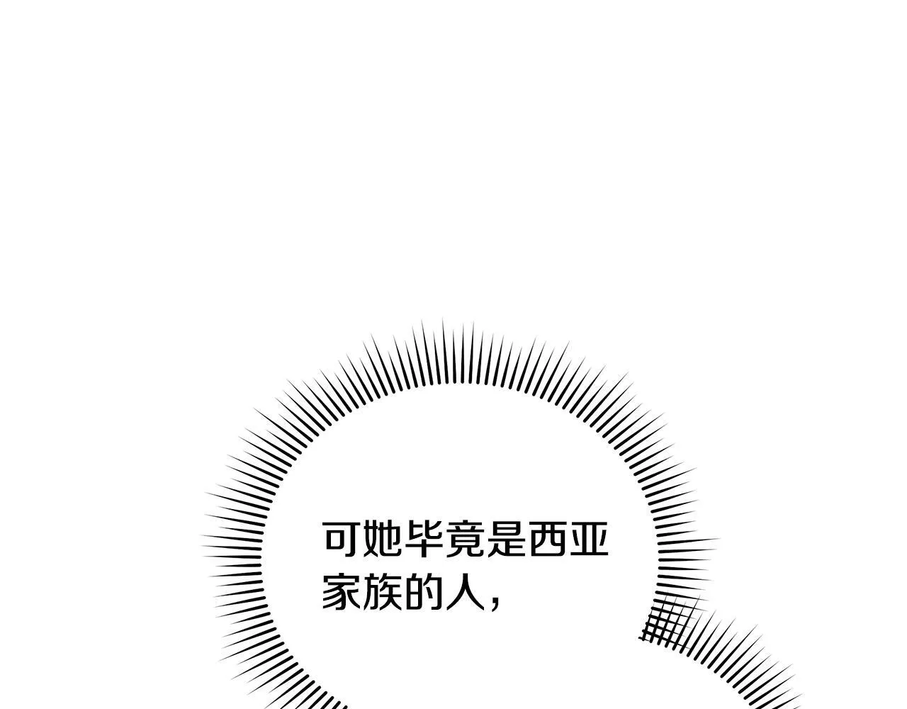 第47话 我好想你62