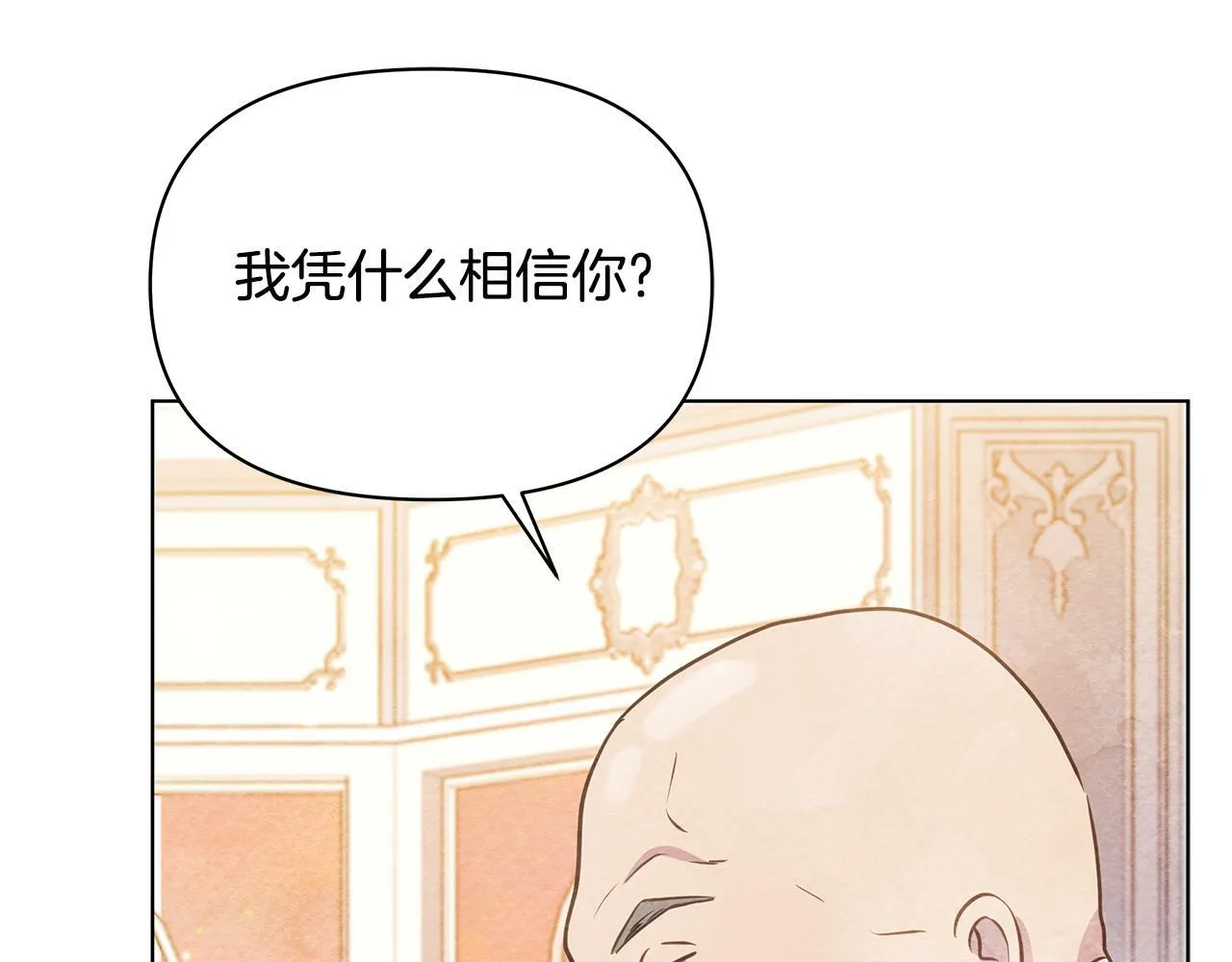 第37话 配合演戏160